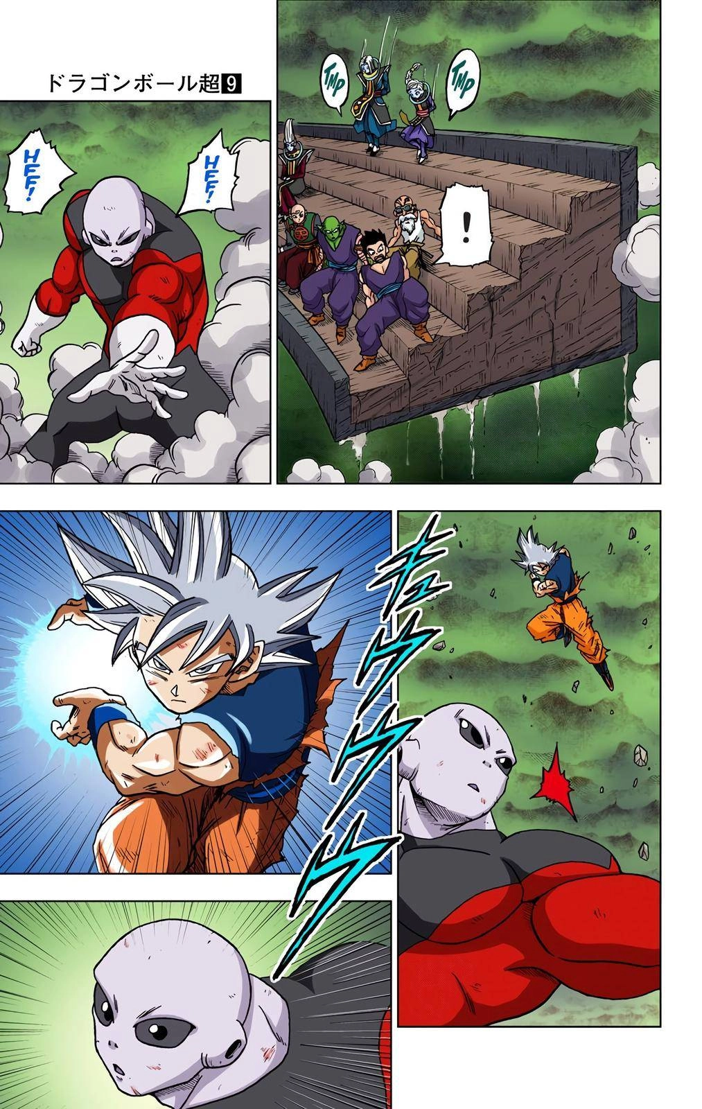 Dragon Ball Z - Rebirth of F Chapter 41 26